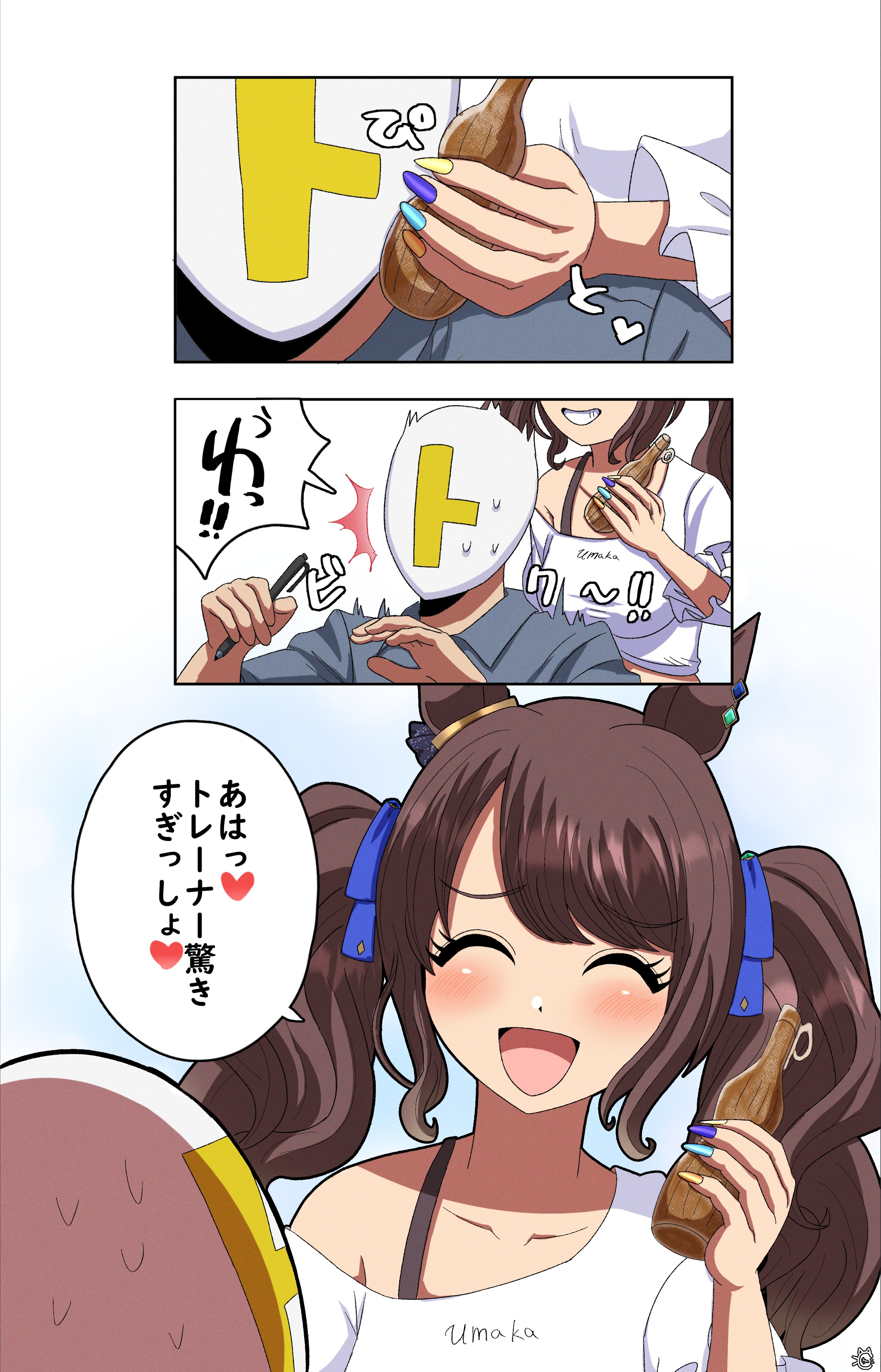 カラーねこ‎🐈C106 土曜日 西地区 え 14-a on X: 