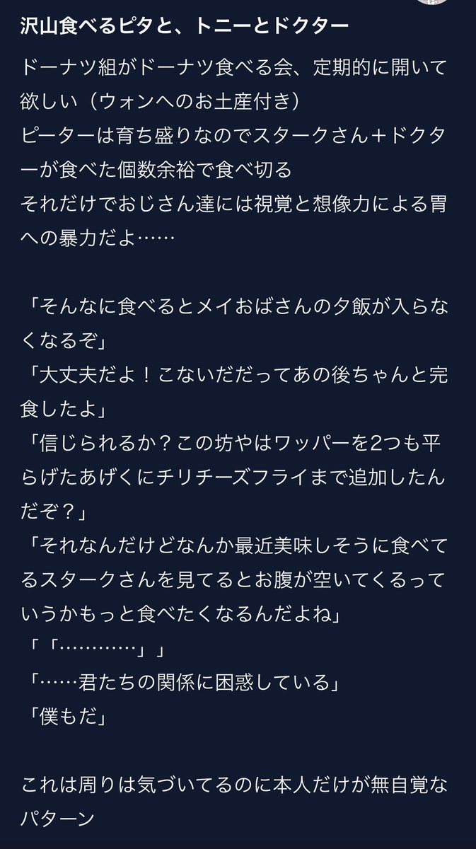 bowray576's tweet photo. これは虚空に向かって叫んでた譫言のうちのわりと気に入ってるやつ　当たり前のようにぴたとに　それぞれ別の話だけど世界線は同じかも https://t.co/1EAEA8Tocn