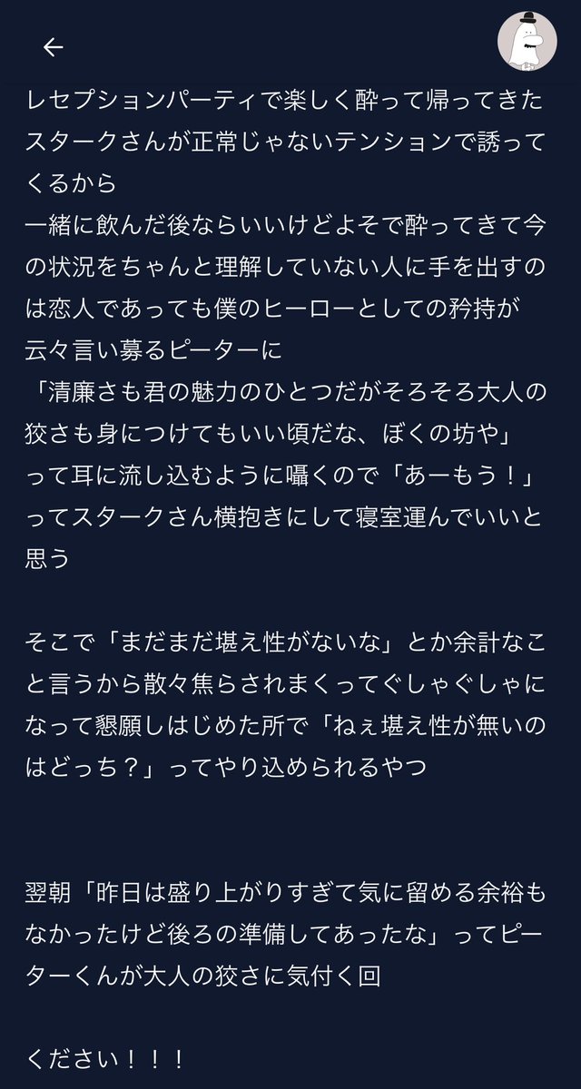 bowray576's tweet photo. これは虚空に向かって叫んでた譫言のうちのわりと気に入ってるやつ　当たり前のようにぴたとに　それぞれ別の話だけど世界線は同じかも https://t.co/1EAEA8Tocn