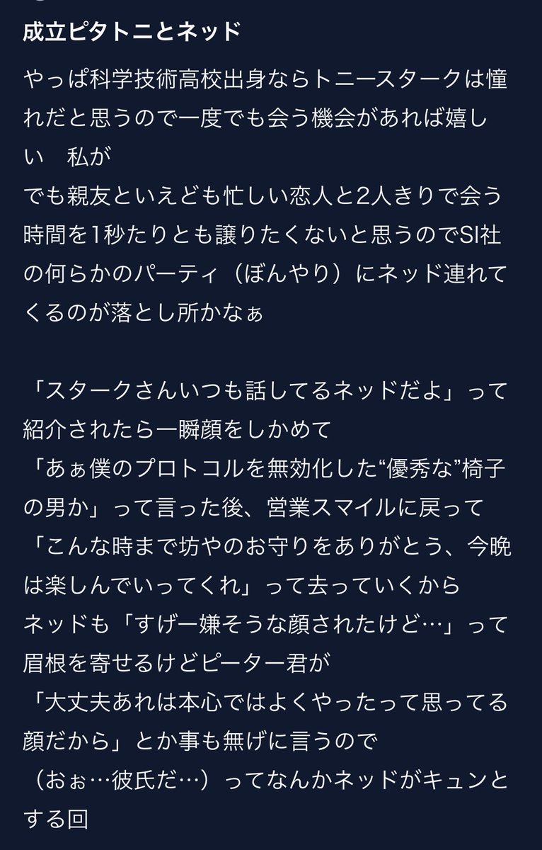 bowray576's tweet photo. これは虚空に向かって叫んでた譫言のうちのわりと気に入ってるやつ　当たり前のようにぴたとに　それぞれ別の話だけど世界線は同じかも https://t.co/1EAEA8Tocn