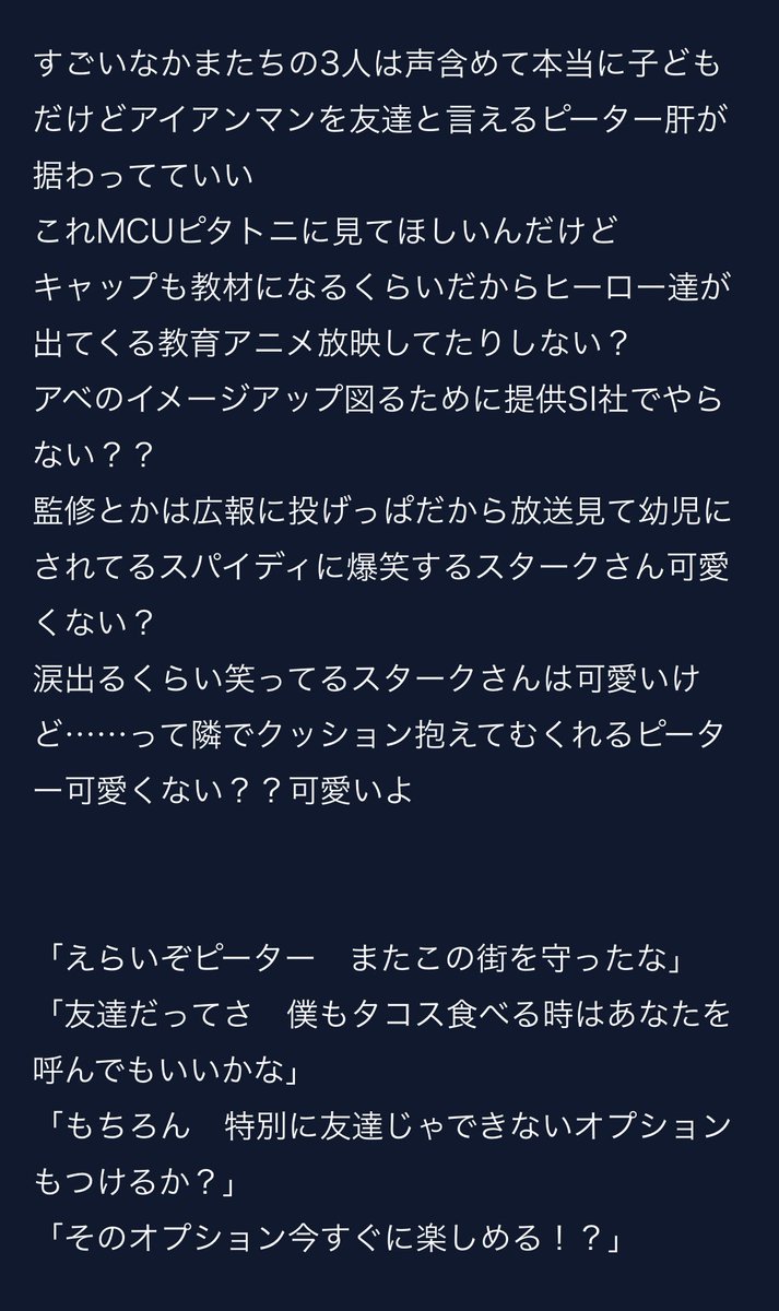 bowray576's tweet photo. これは虚空に向かって叫んでた譫言のうちのわりと気に入ってるやつ　当たり前のようにぴたとに　それぞれ別の話だけど世界線は同じかも https://t.co/1EAEA8Tocn