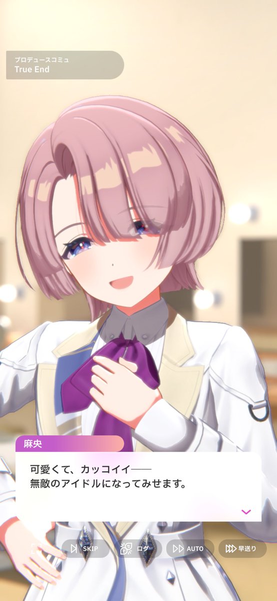 ウオオオオオオ!!!! 