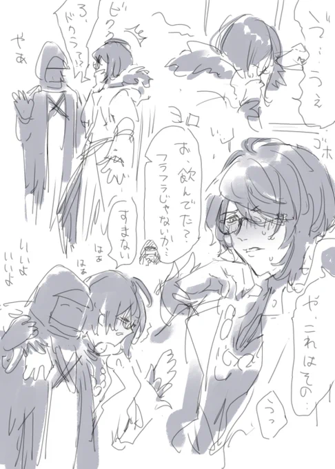 だめそう 