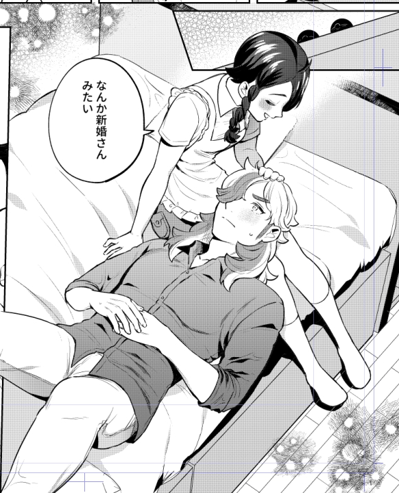 終わらな…い… 