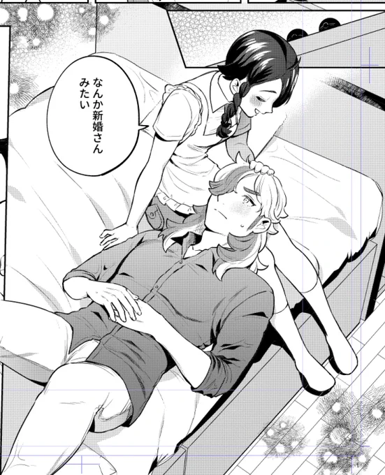 終わらな…い… 