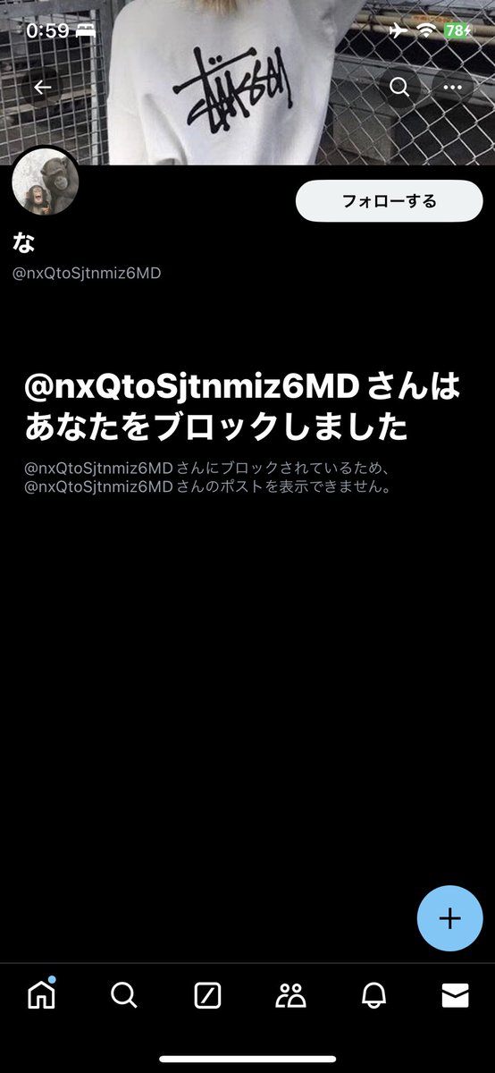 詐欺
<a href="/nxQtoSjtnmiz6MD/">な</a>