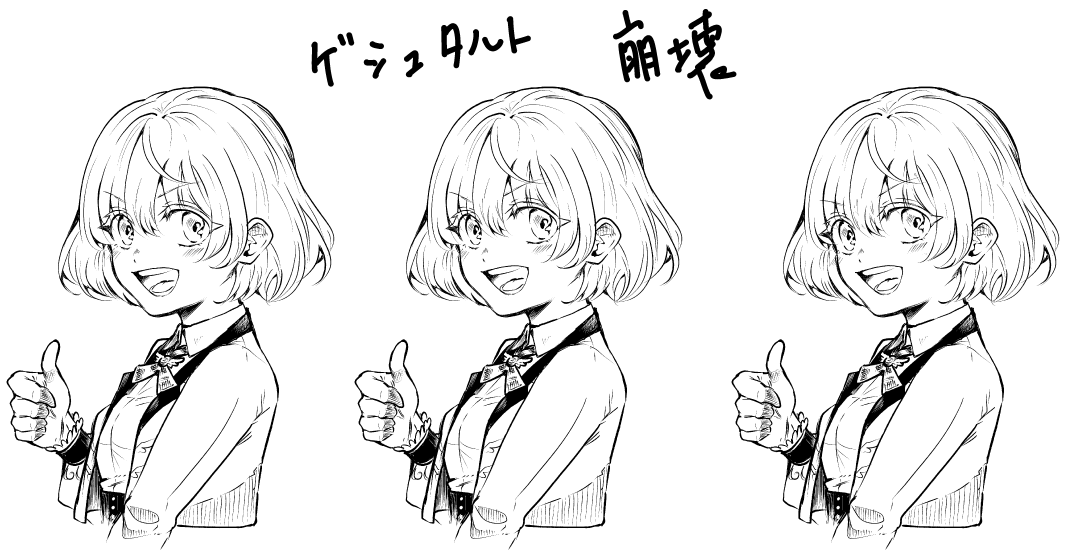 しかし最近ずっとチンタラ絵の練習をしてるんですが、顔のあたりを殆どとらずに生きてきたので、取り始めたら何が何だかわからなくなって混乱している
全部間違ってるか、全部正しいのでは?みたいな感じになり。ネームはざっくり分かればいいから、人体骨折してても無視して描けるんですけどね 