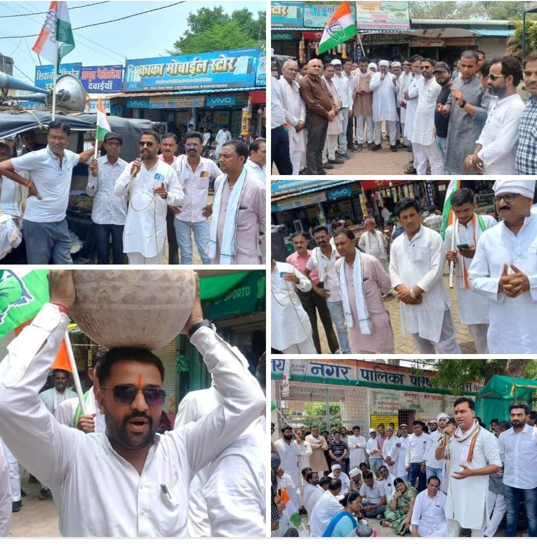 ब्यावरा शहर में व्याप्त पेयजल संकट को लेकर ब्लॉक एवं शहर कांग्रेस कमेटी के तत्ववाधान में नगर पालिका का घेराव कर शीघ्र पेयजल उपलब्ध कराने की माँग की। <a href="/digvijaya_28/">Digvijaya Singh</a> <a href="/JVSinghINC/">Jaivardhan Singh</a> <a href="/iPriyavratSingh/">Priyavrat Singh</a>