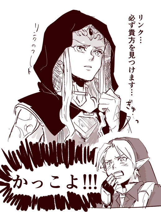 あなたのために岩をも投げる 