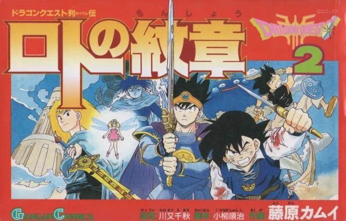 スクウェア・エニックス e-STORE on X: 