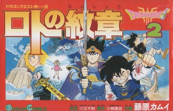 スクウェア・エニックス e-STORE on X: 