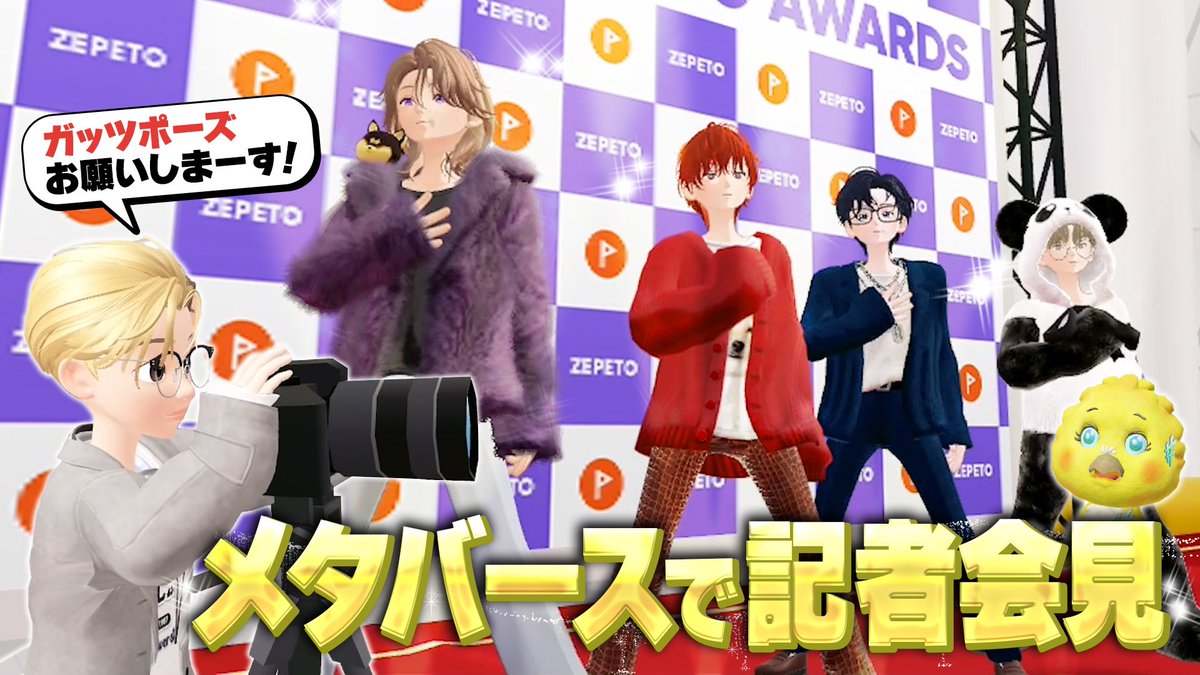【公式】シャーぴゅる 〜イケボアバター育成計画〜 tweet media