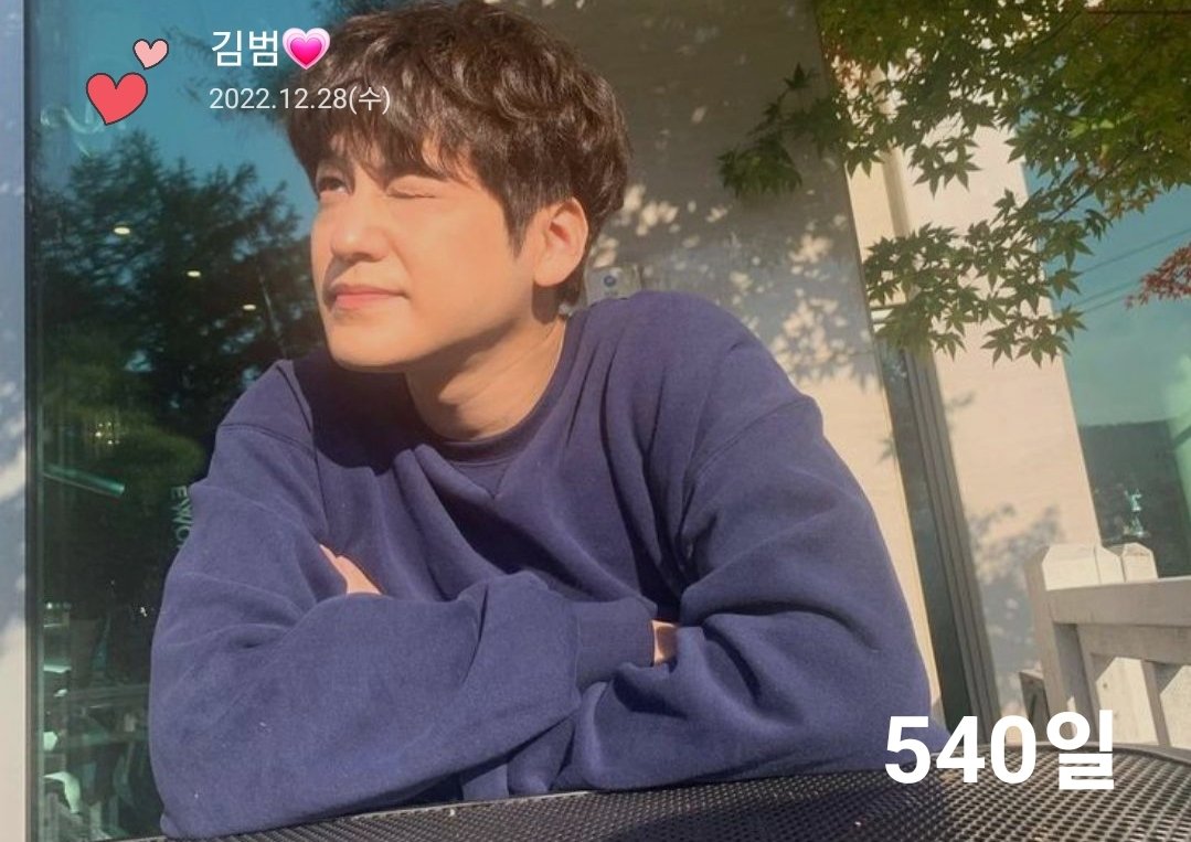 오늘 540일!! 곧 600일이담♡