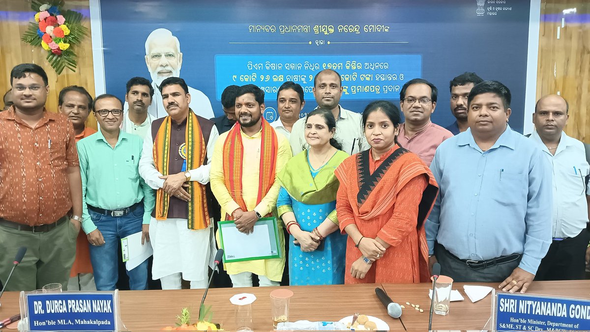 kvkkendrapara's tweet photo. PM Kisan Sammelan  Jointly Organised by KVK Kendrapara and Agriculture Dept. in which Hon'ble Cabinet Minister Sj Nityanand Gond and Hon'ble MLA Dr Durga Prasanna Nayak graced as honourable guests. More than 160 participants viewed live webcast of Hon'ble Prime minister's Program https://t.co/fPaid5NQk4