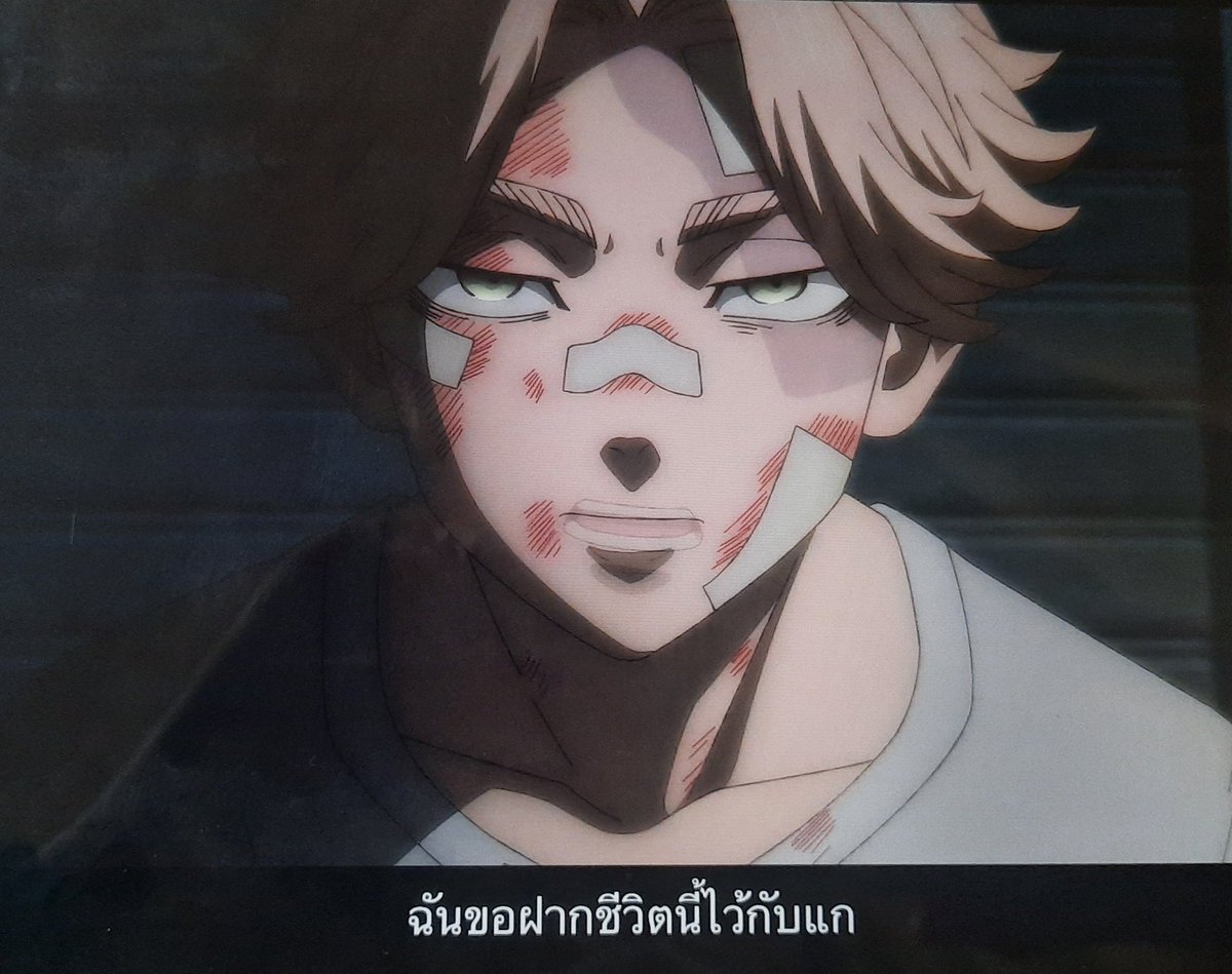 คำพูดมากมาย ความหมายคือฟิน