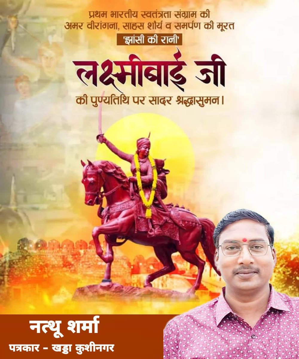 Natthu Sharma (@natthu9918) on Twitter photo 