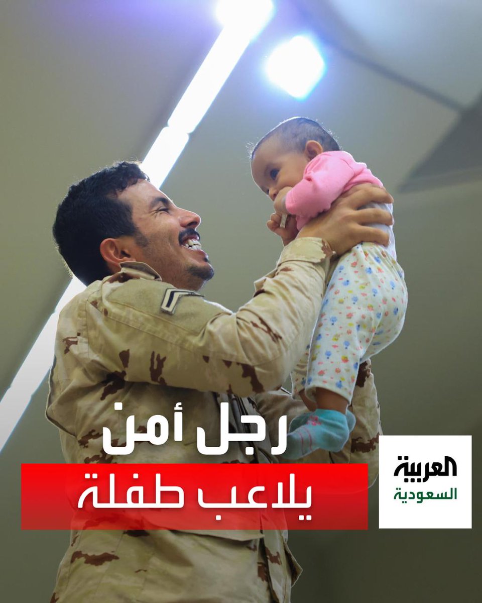 العربية السعودية tweet media