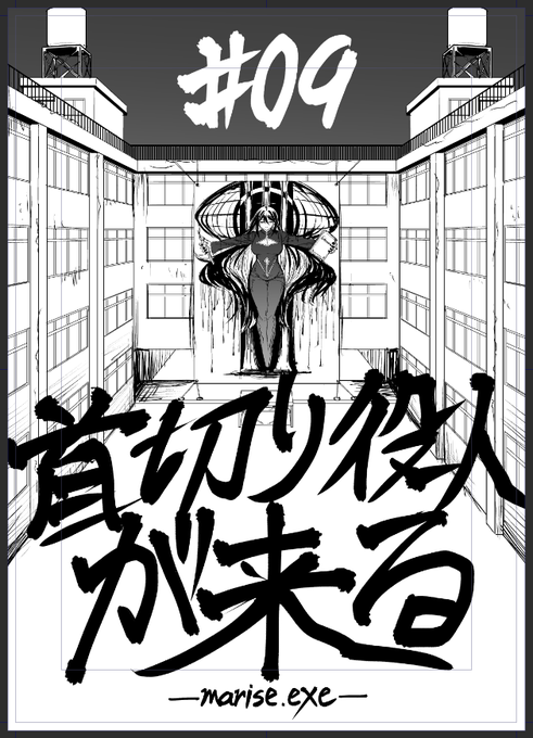 タイトルコールしてたら1日終わった 