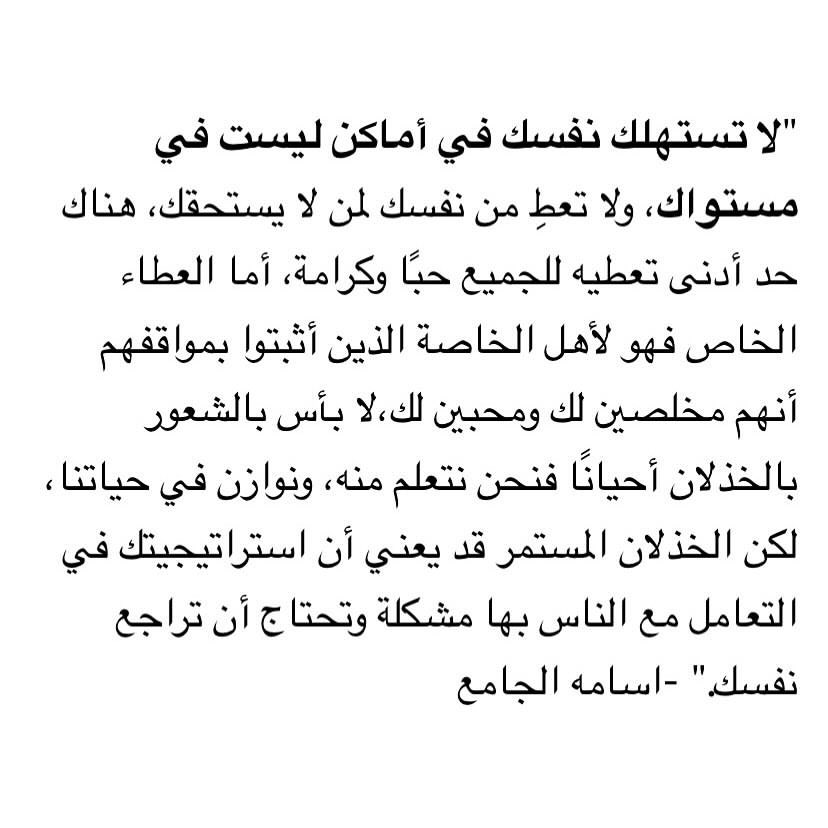 مُلهم (@mullhm_) on Twitter photo 