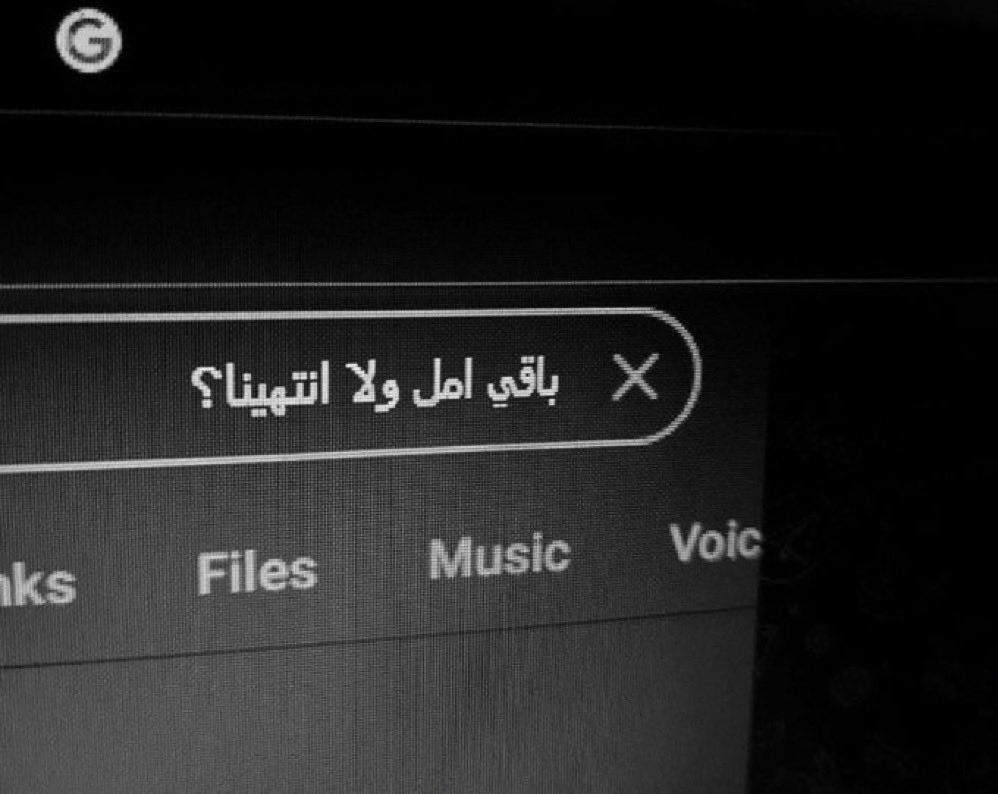 مـوطــن (@_mo6n_) on Twitter photo 