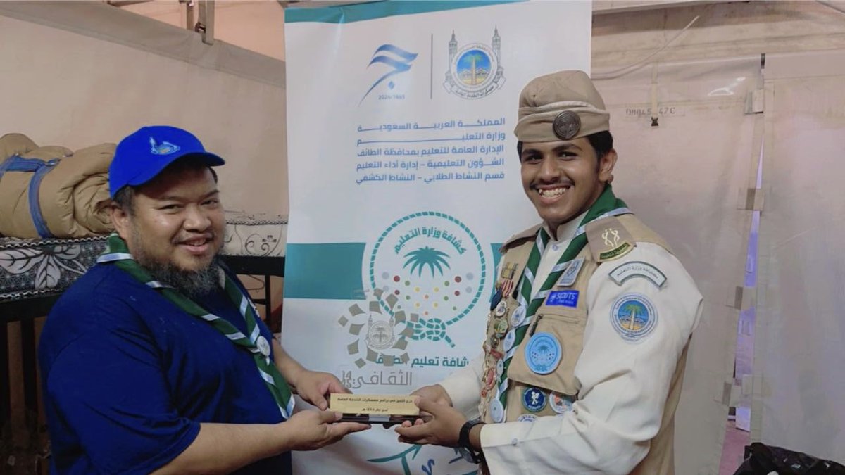 كشافة #تعليم_الطائف  يحصدون المراكز الأولى في مسابقات أفضل كشاف بمعسكر منى الوادي  بالمشاعر المقدسة.
 حيث حقق الكشاف فيصل الجعيد جائزة افضل  عريف  في المعسكر . 
#وزارة_التعليم