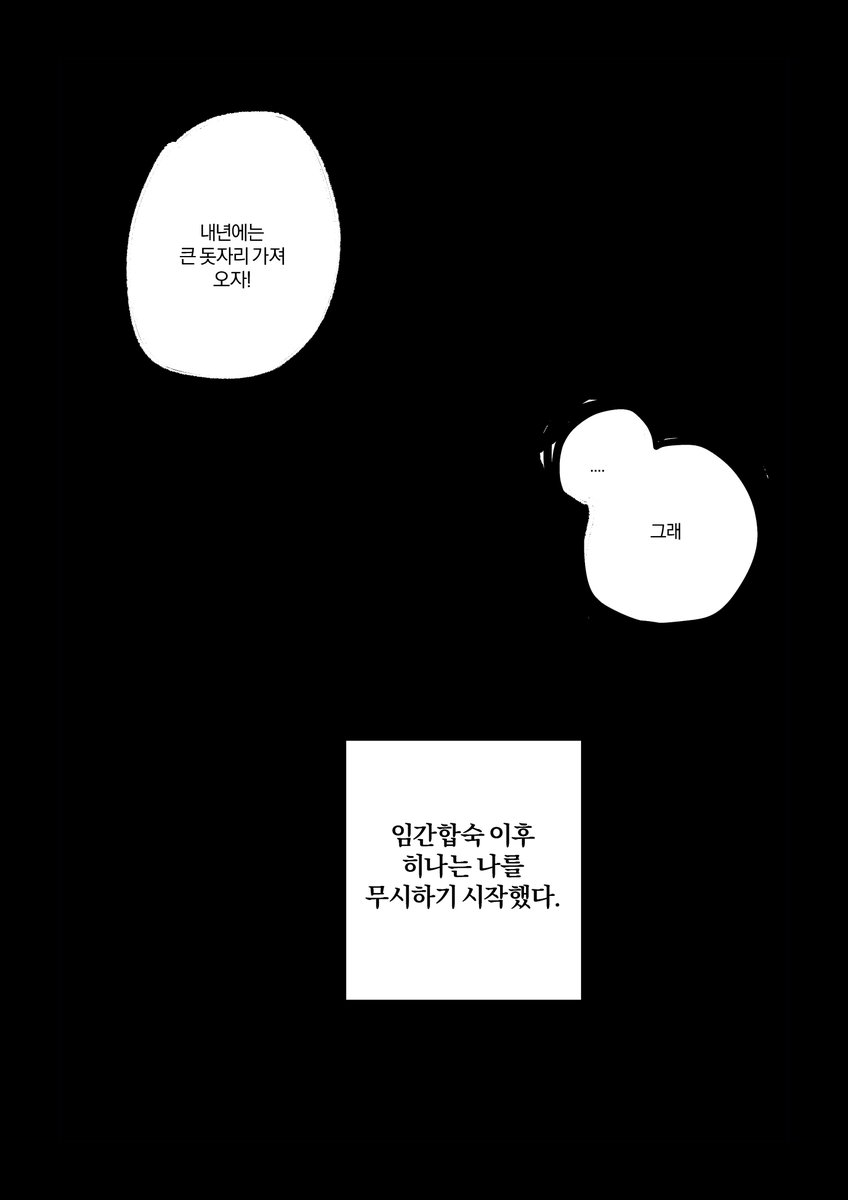 칠구팔 (@dochiwawa) on Twitter photo 