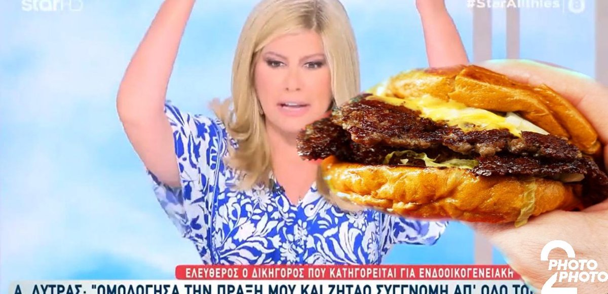 sacramedo's tweet photo. #staralithies Φάε ένα burger 🍔 γιατί κάνεις σαν ντίβα όταν μιλάς... https://t.co/r8tW7ywKNY