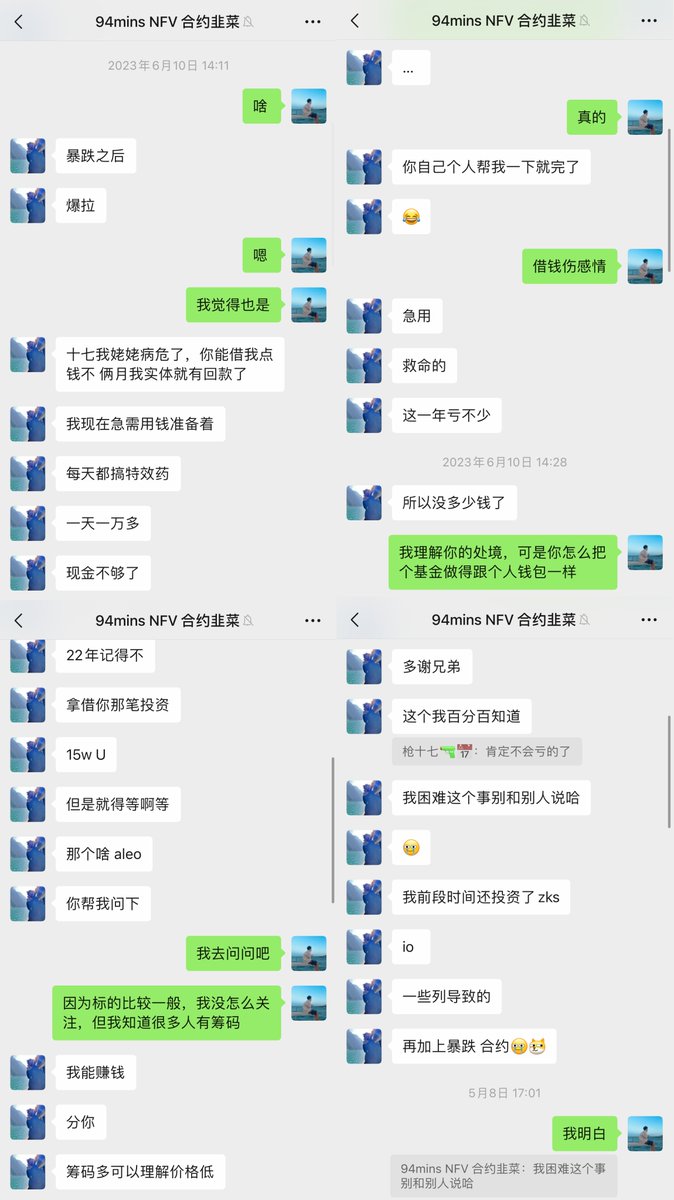 枪十七 tweet media