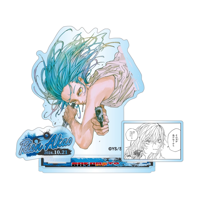 サカモトデイズ SAKAMOTO DAYS 韓国版 14巻 特典 未開封 南雲 サカモト