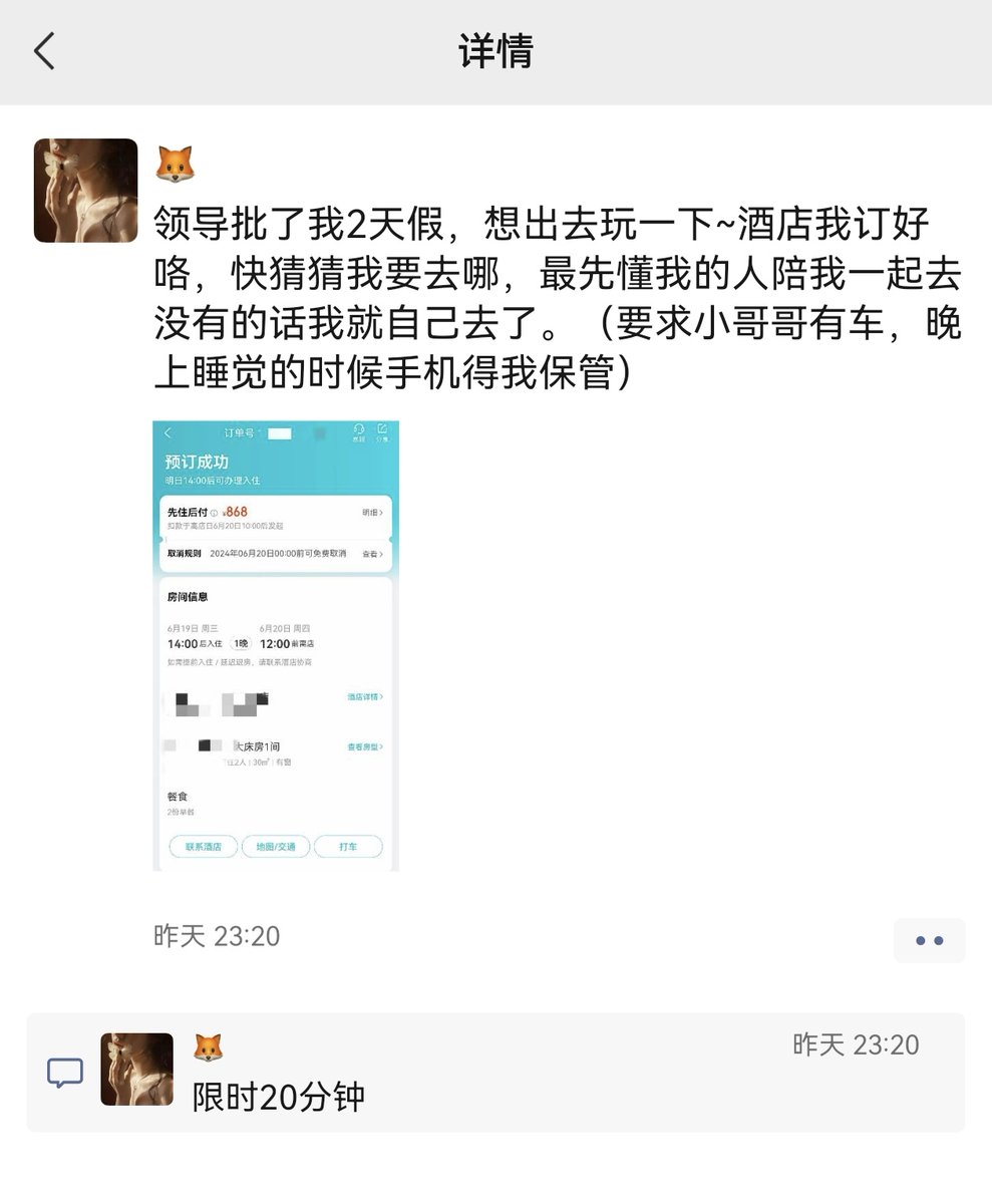 今天的盲盒游戏一个都没猜中，看来我明天只能自己去找当地汉子了。 https://t.co/yFgFQRd0xu