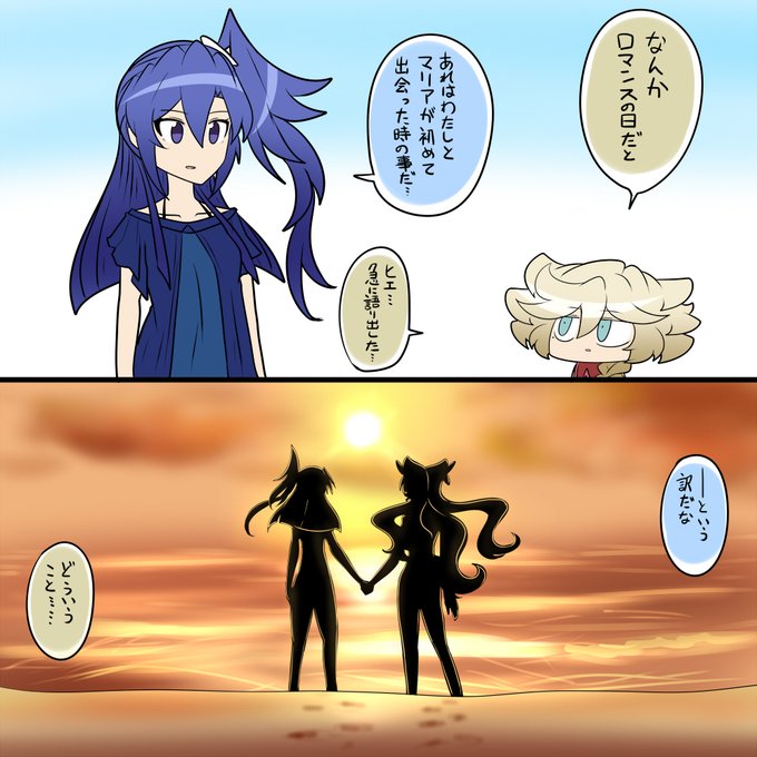 ロマンティクス 鍋色きん さんのマンガ ツイコミ(仮)