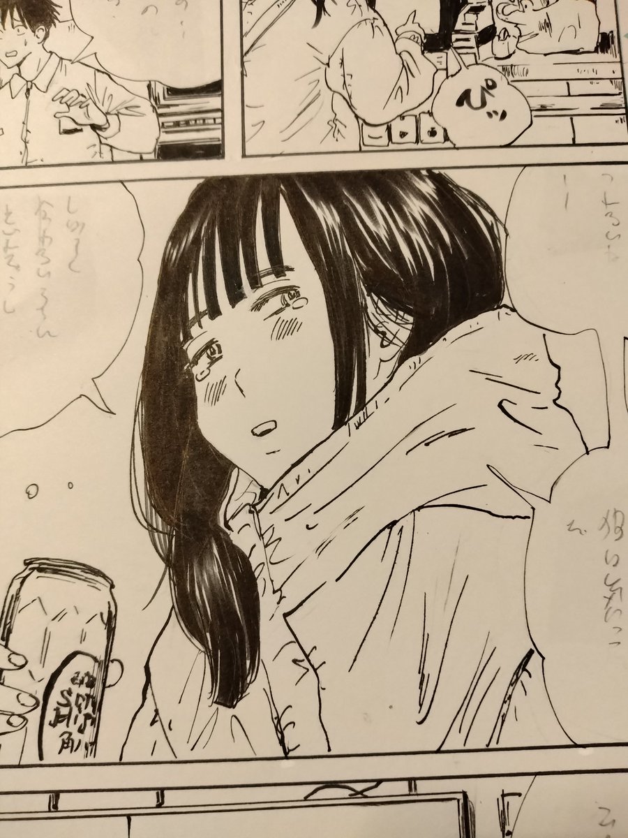 【12月新刊】灰かぶりの天使 わからないです 吉田さん 2 12月新刊】灰かぶりの天使 わからないです 吉田さん 2 わからないです