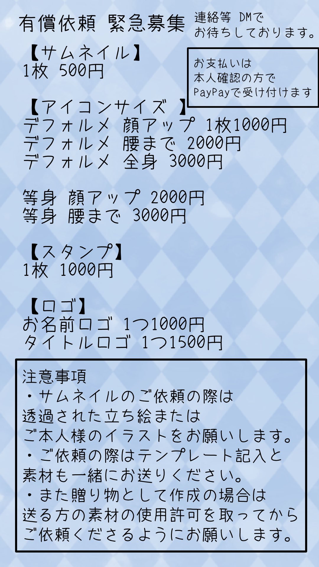 X-এ 青蝶さき?@復活(仮): 