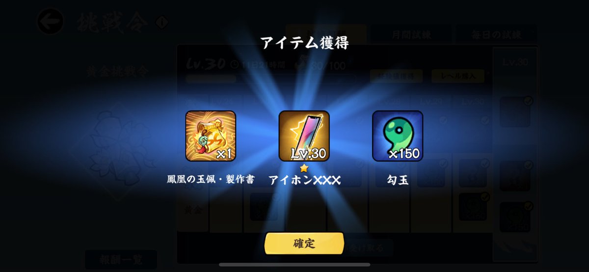 suku_rinpara's tweet photo. 血300
雷レンチ https://t.co/bPP36vYANN