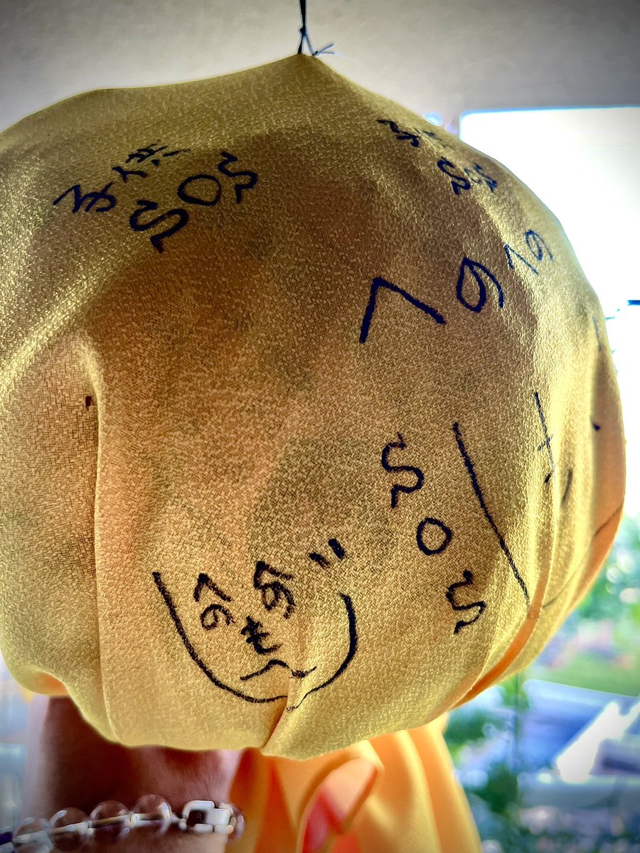 てるてるぼうず 黄色のてるてる坊主