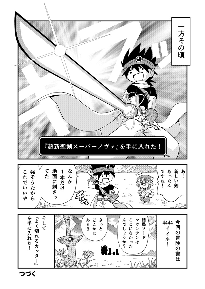 (2/2)続きはKindleインディーズでも読めます(全話無料)https://t.co/ySy73wLy0t 