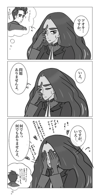 pkマス🌳🔝

何かを察した主人公 