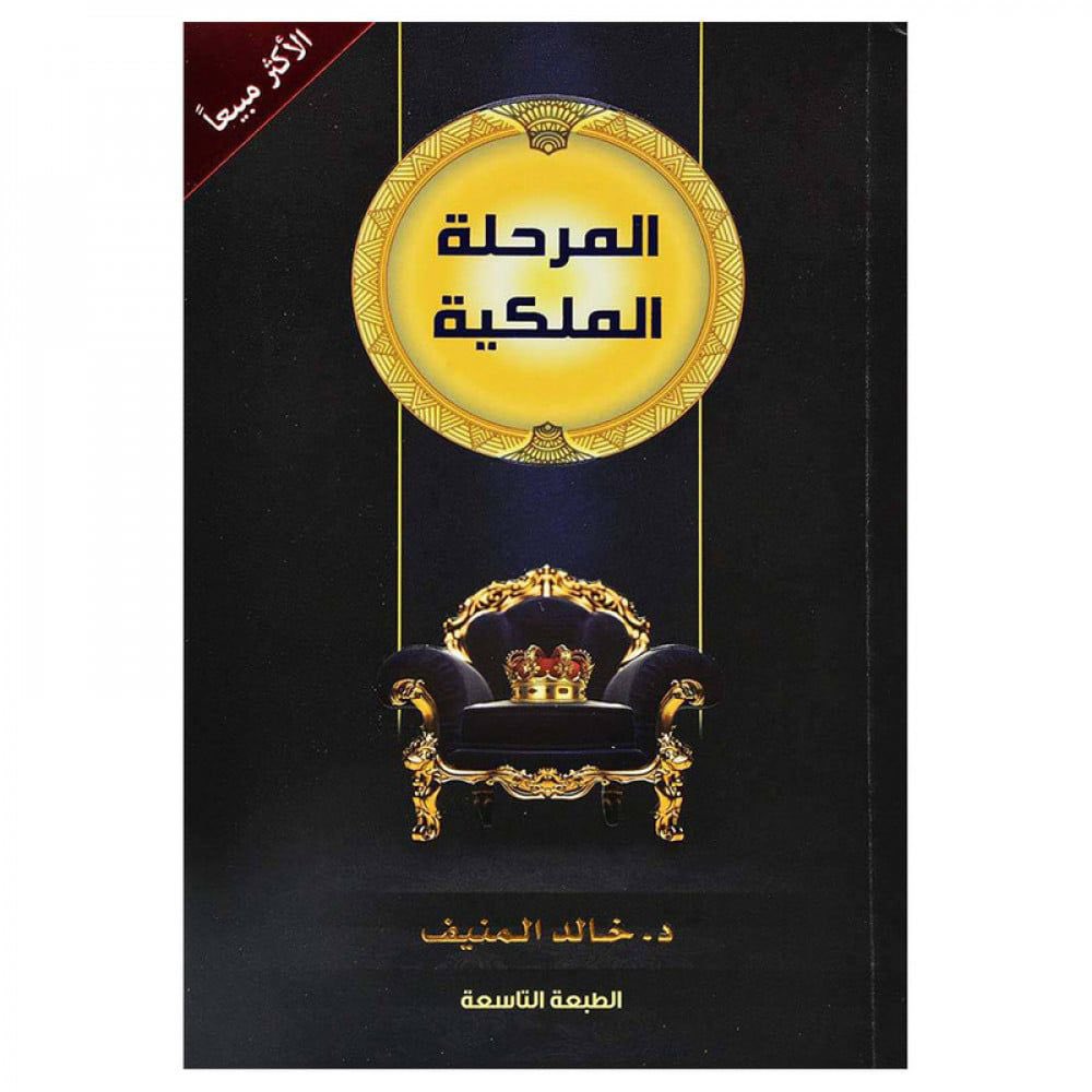 عثمان المعبدي tweet media