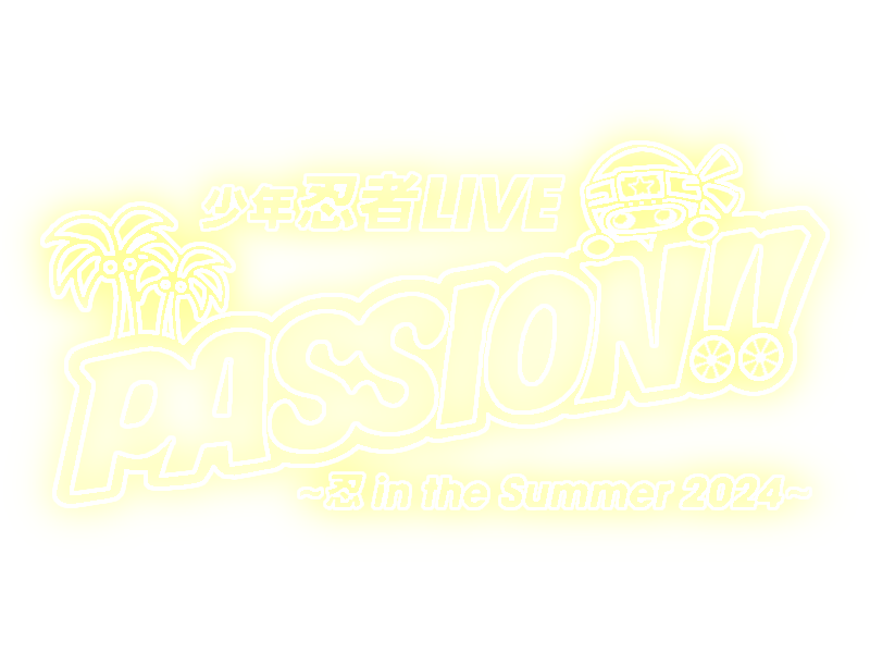 少年忍者 専用ページ ジュニア Official Website