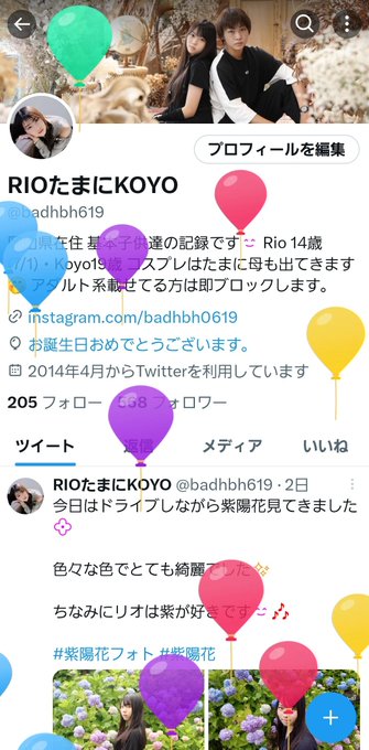 Twitterのコスプレ画像6