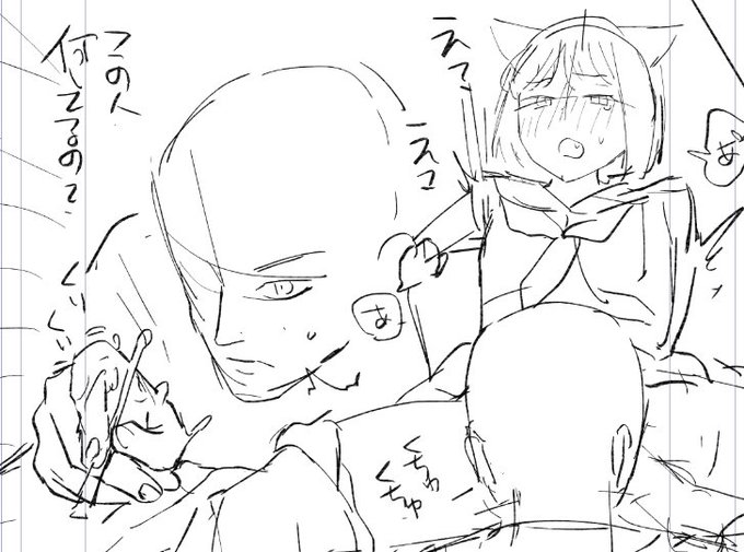 先生のビジュアルが固まらないまま進んでる 