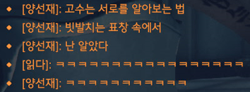 seonjae45's tweet photo. 키리코 대 키리코 30초간 딜교했는데 서로 생채기도 나지 않았을 때 https://t.co/kbujstXKz1