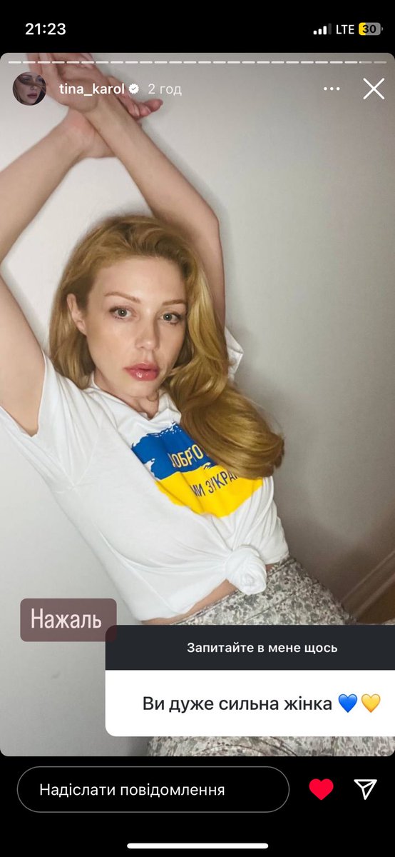 я
