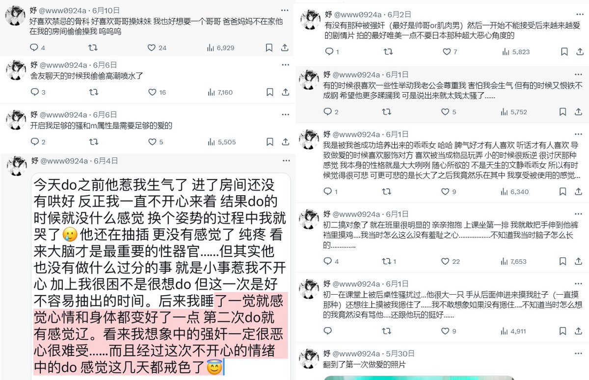 L78488457's tweet photo. @www0924a @pan82111325 @zhihui999 你要不要看看你自己页面上发了甚麽? 
一点说服力都没有 https://t.co/4kTza8h7Uo