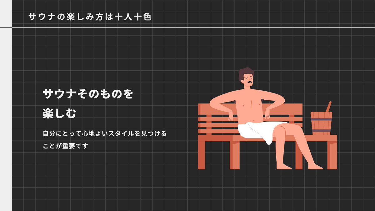 saunathlete's tweet photo. 忙しい現代人にこそ！サウナで無理なく成長する方法教えます

仏教の教え「戒・定・慧」を活用すると、心身を整えながら自然と成長できるんです

戒：サウナを習慣化 → 生活に良いリズムが生まれ、心身が安定
定：サウナで瞑想状態 → 心静かに
慧：リラックス → 曇りなく自分と向き合う https://t.co/3F8jgZgNNT
