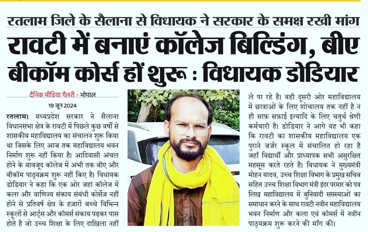 MlaDKamleshwar's tweet photo. छात्र-छात्राए समाज और देश का भविष्य है इसलिए अच्छी शिक्षा देने के लिए सारी व्यवस्थाए करबाने में कोई कसर नहीं छोड़ूँगा https://t.co/K13hJu95XE