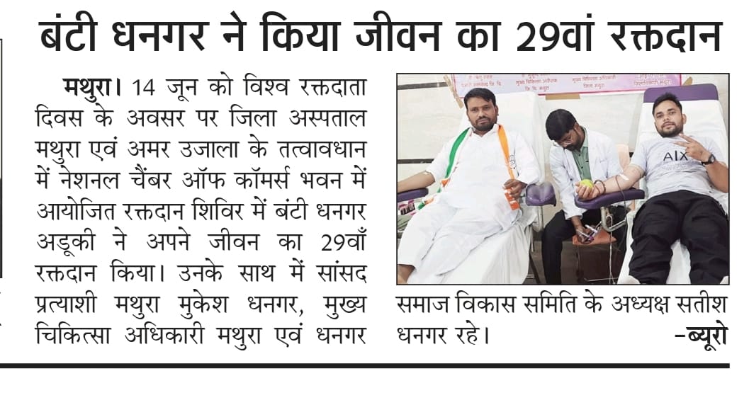 Bunty Dhangar 🇮🇳 tweet media