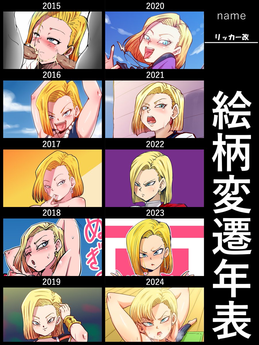 素材お借りしました
まぁまぁ成長してませんね 