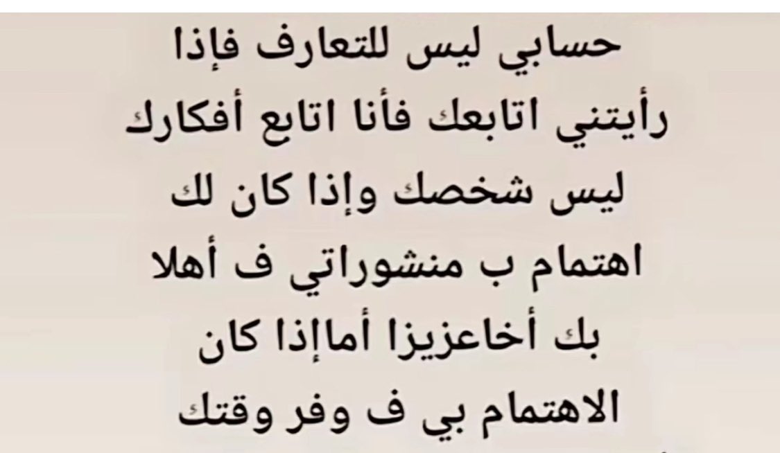 🇮🇶جـ░ـنـ░ـآتـ░ـ آلَعـ░ـرٍآقـ░يـ░ـة 🇵🇸 tweet media