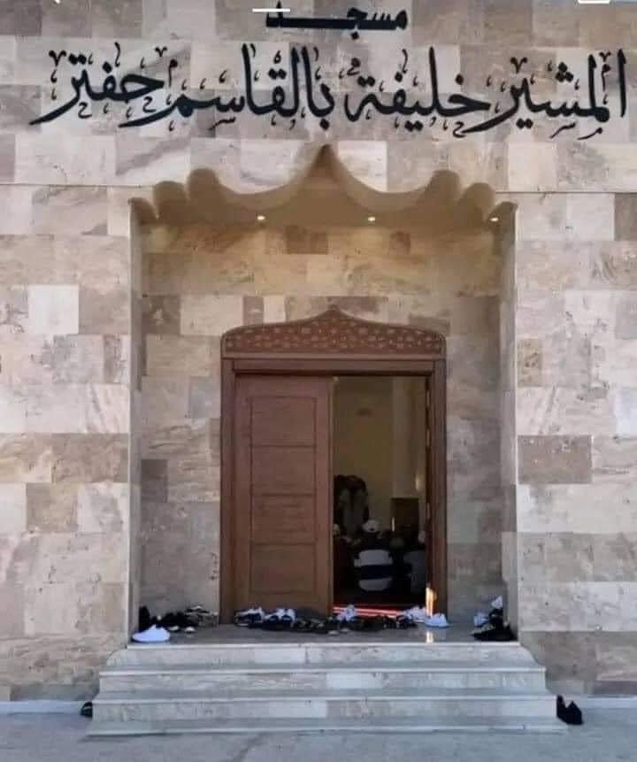 🇱🇾Gahida .Tw(غيداء التواتي ) tweet media